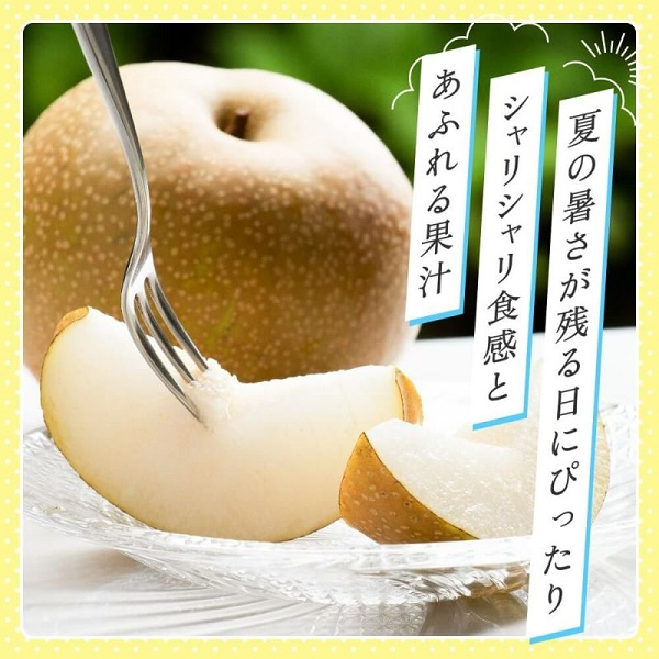幸水梨の旬と美味しい食べ方は?豊水梨の魅力もあわせてご紹介!