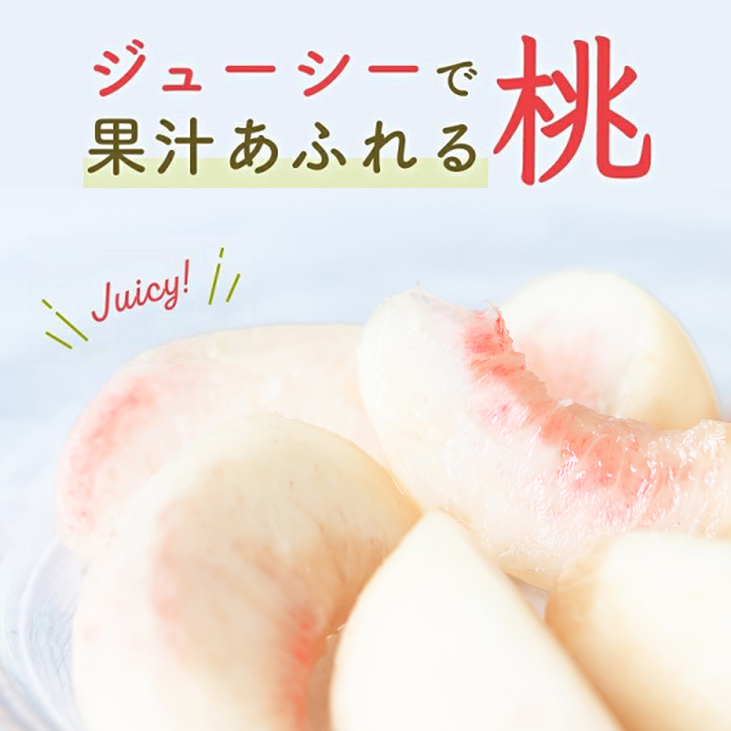 白鳳 あかつき