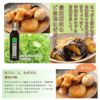 南信州　ねぎだれ
