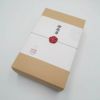 りんごジュース　ギフト箱