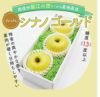 シナノゴールド