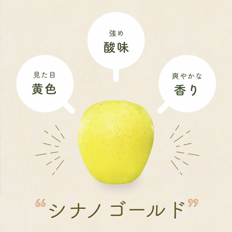 lc☆信州産　シナノゴールド　約20キロ（箱込） Amazon.co.jp: 長野県産 シナノゴールド りんご 約9kg 16~50玉