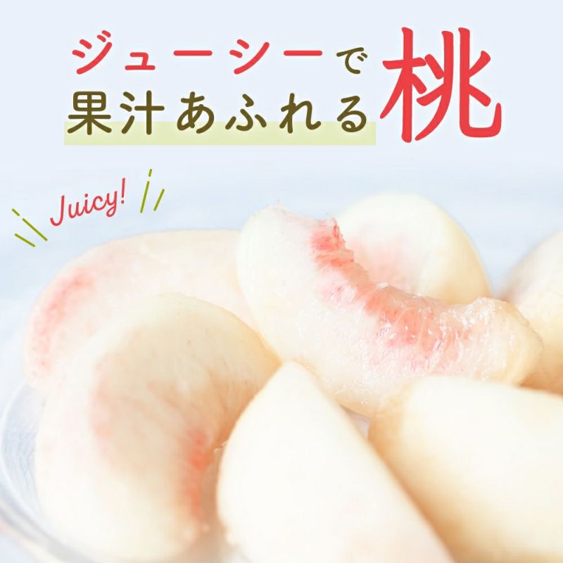 長野県産 桃 白鳳特秀 約3キロ / 約5キロ 贈答 ギフト用 長野県産 桃 白鳳特秀 約3キロ / 約5キロ 贈答 ギフト用