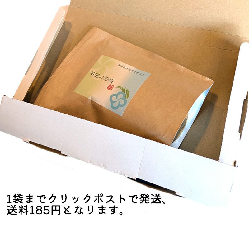 中根園 水出し冷茶 煎茶 ティーバッグ30パック 茶葉タイプ